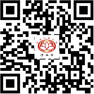 淨土宗全球網站連結