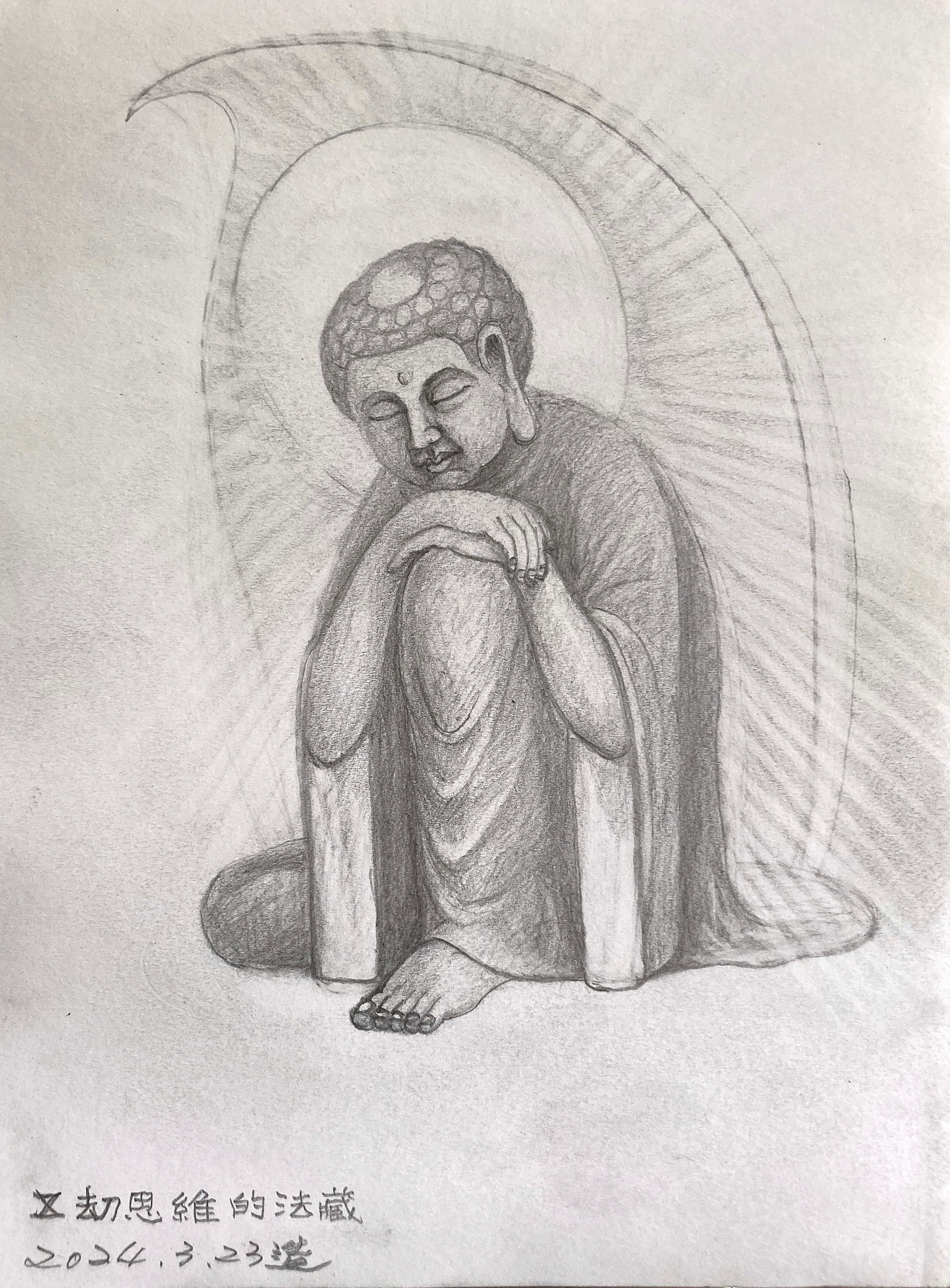 五劫思惟的法藏