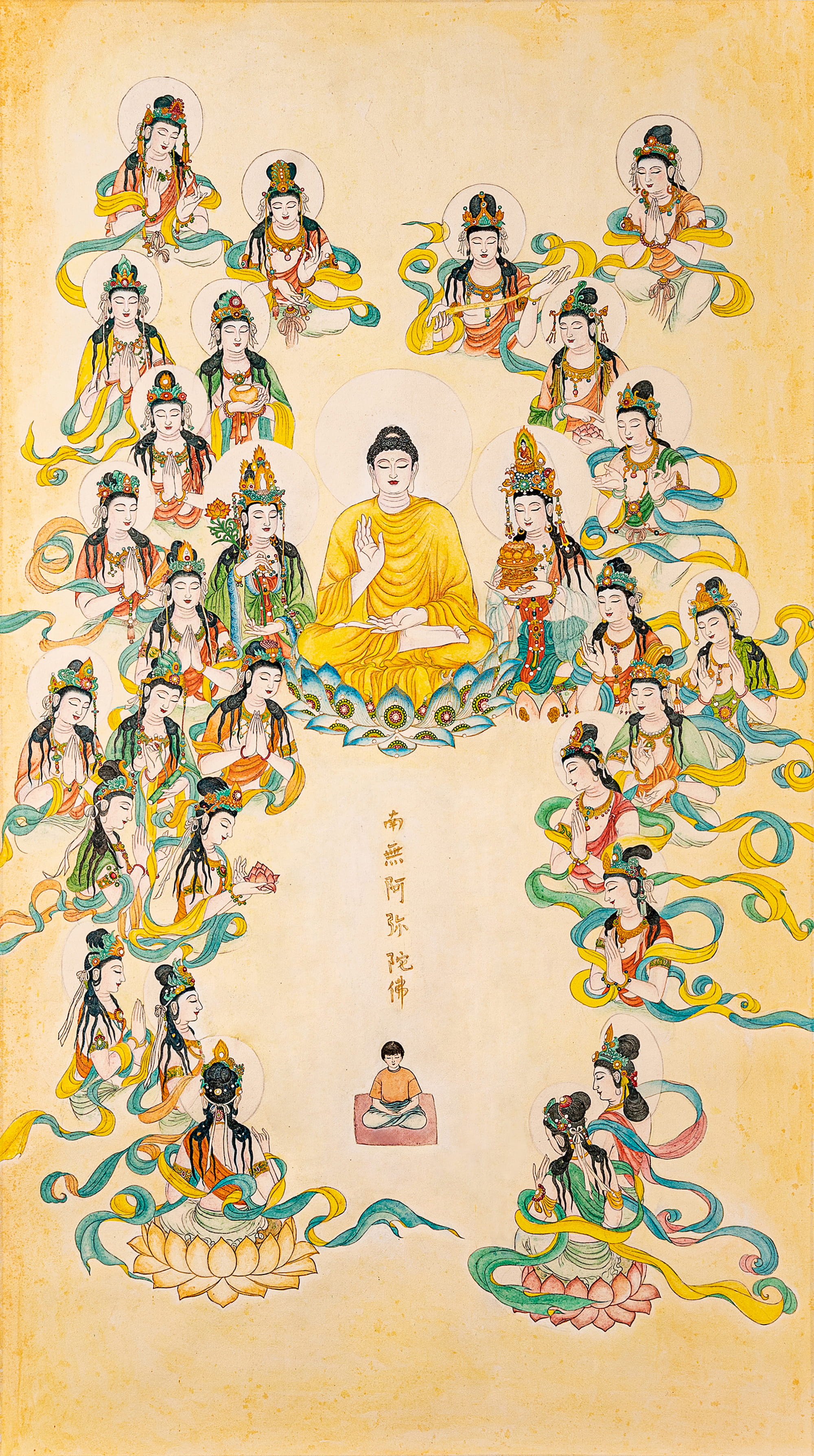 「護念佛」繪畫／佛悅居士