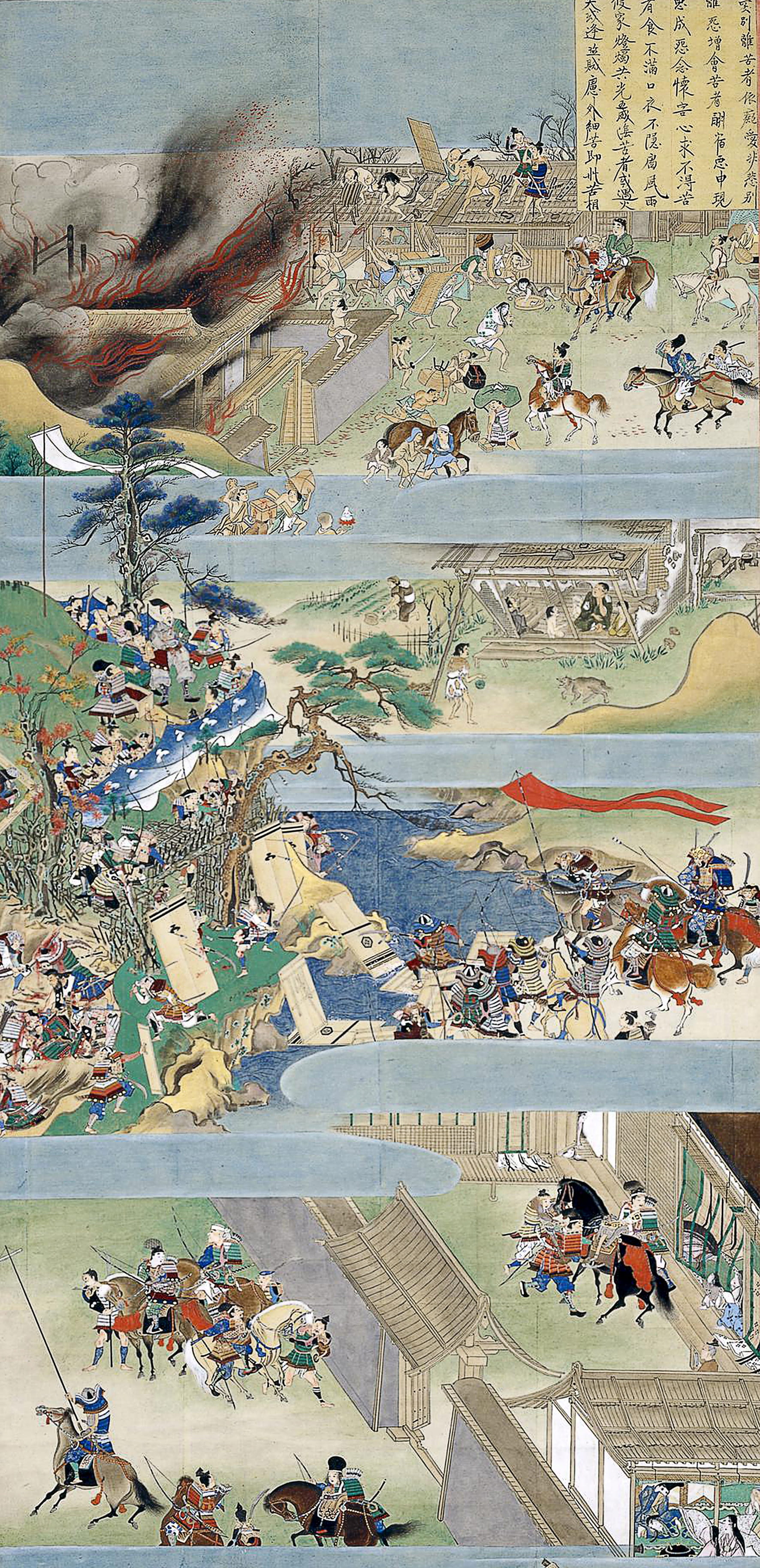 六道繪　人界之苦 II（上半）