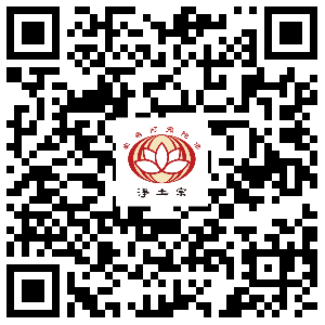 淨宗講堂