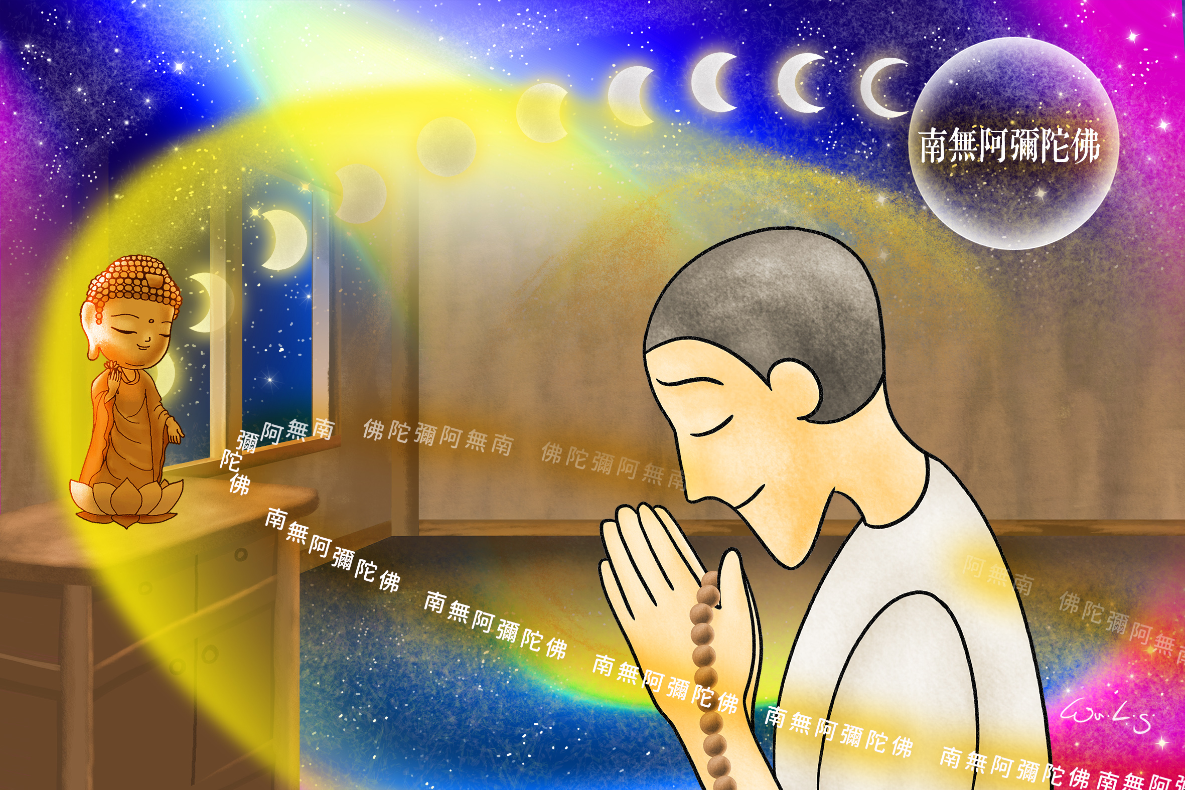 頁面 96 圖片 1 - 鉗哥祈求阿彌陀佛