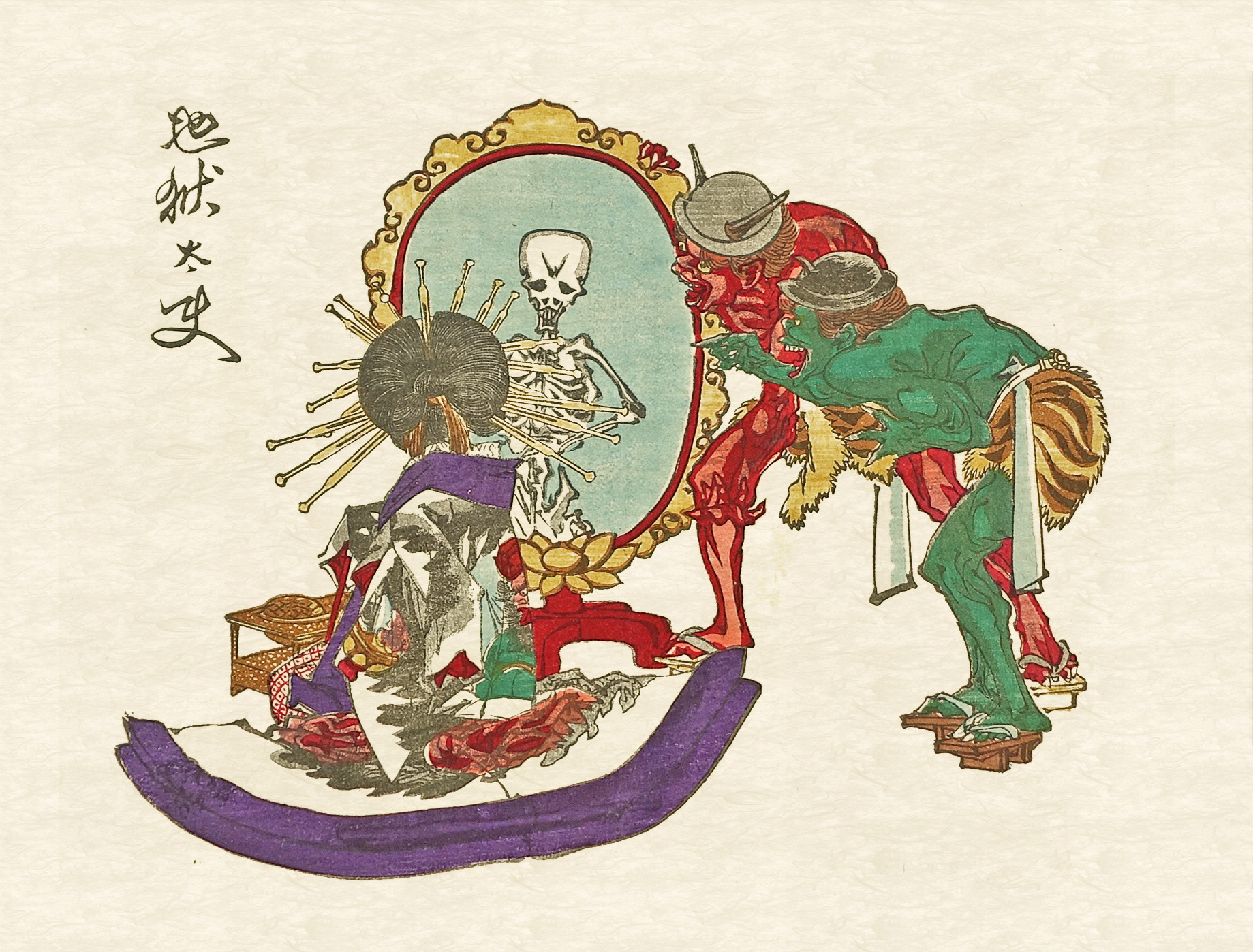 月岡芳年（1839-1892）／浮世繪　地獄太夫