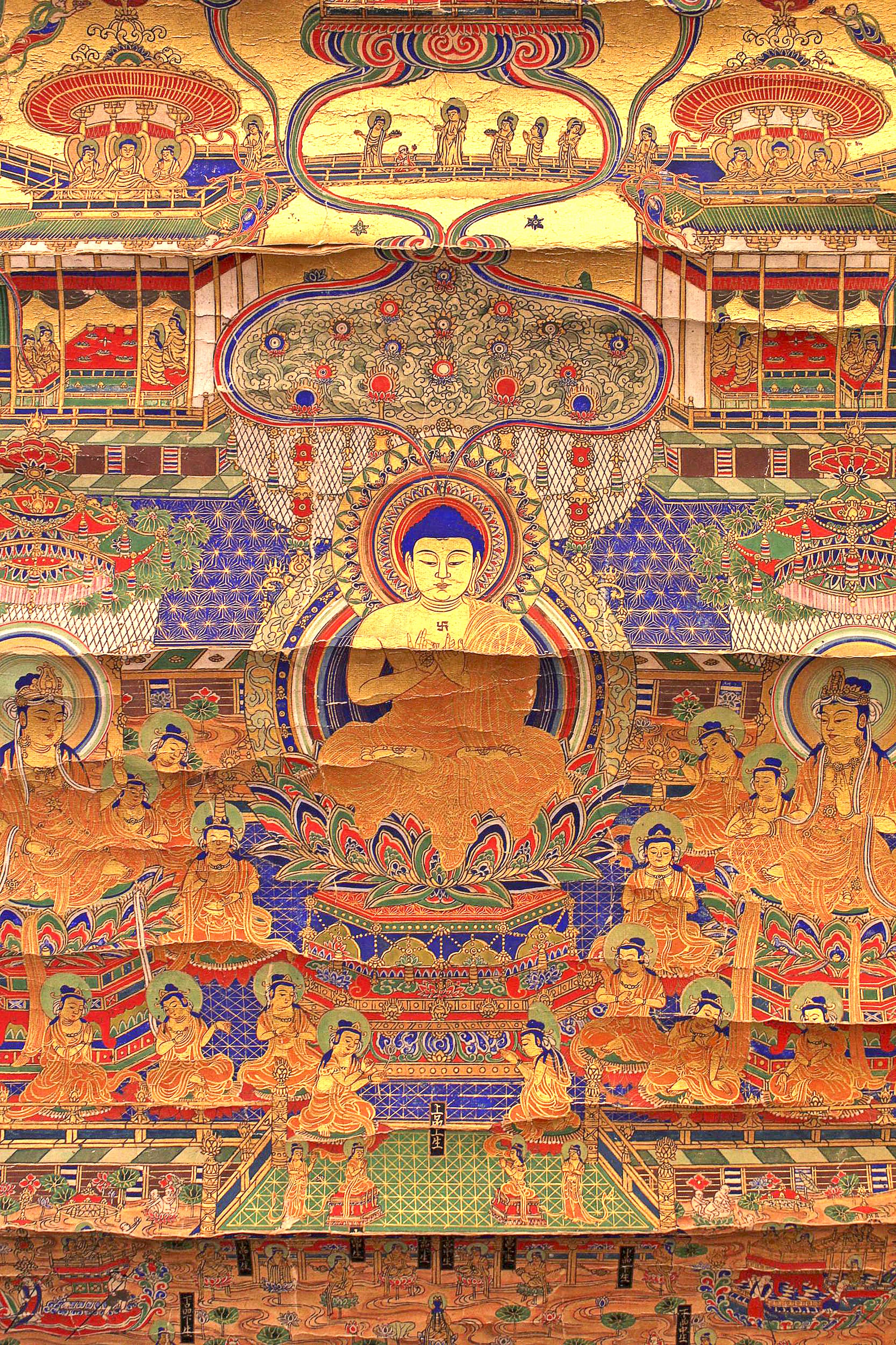 阿彌陀佛西方極樂世界