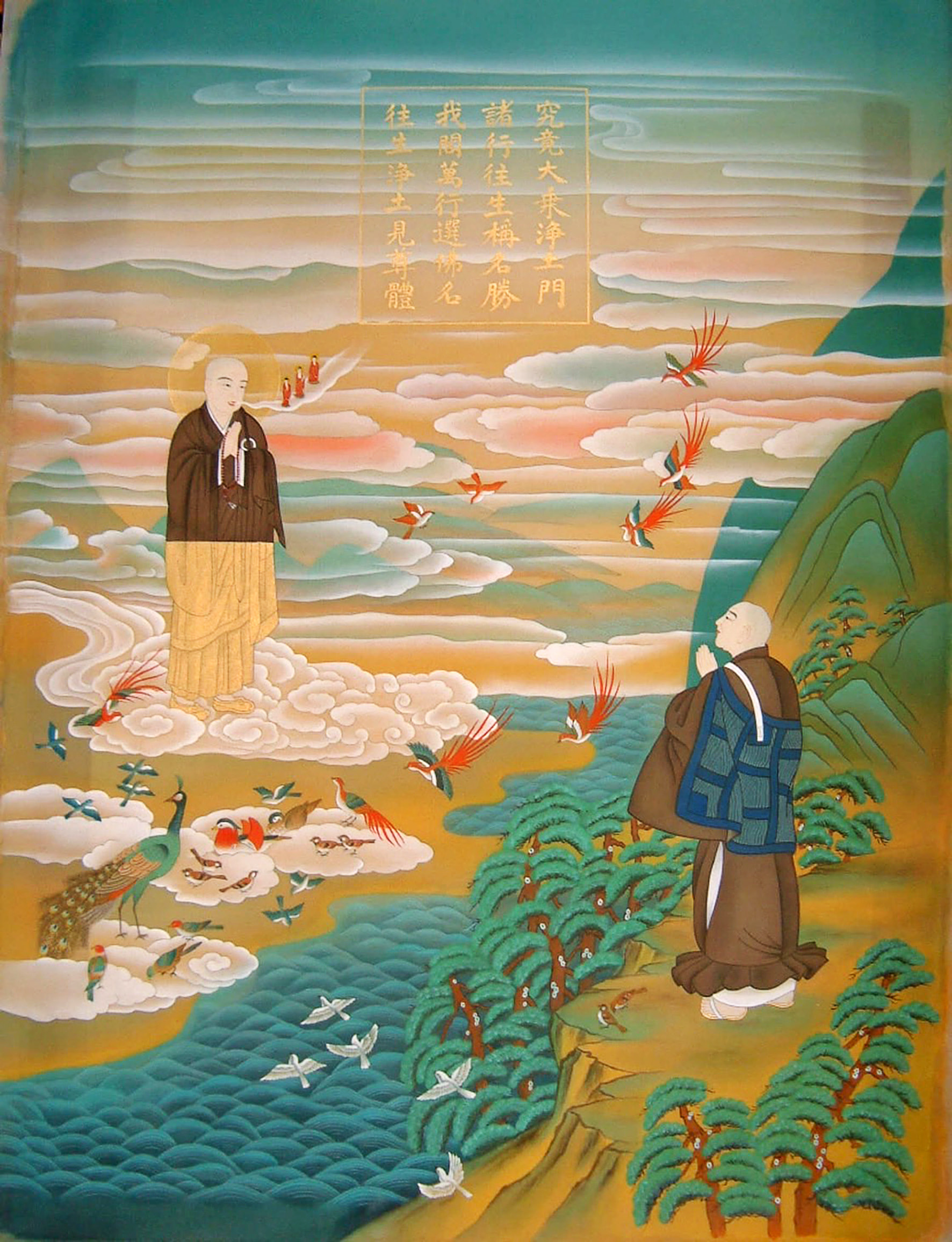 善導大師與法然上人