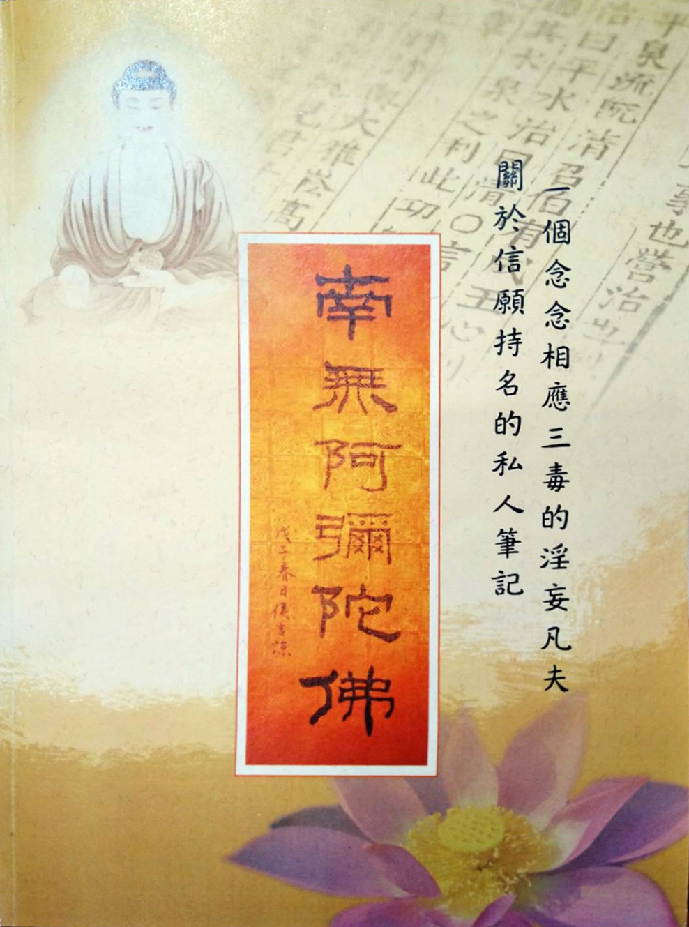 page82圖片