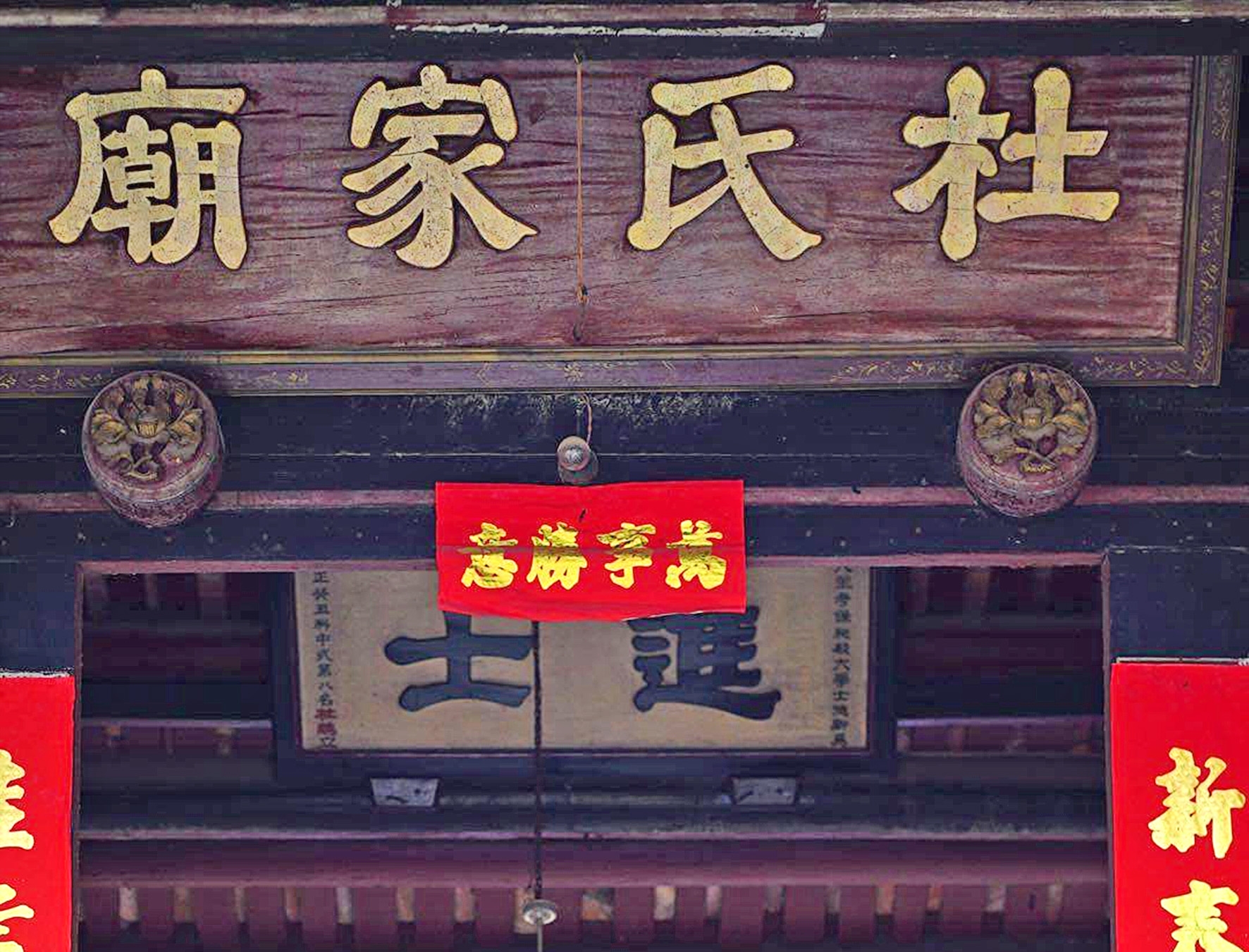 民國106（2017）年11月19日