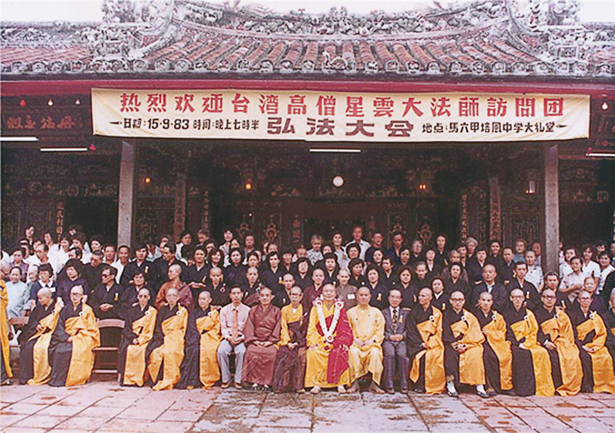 慧淨法師日本留學照片