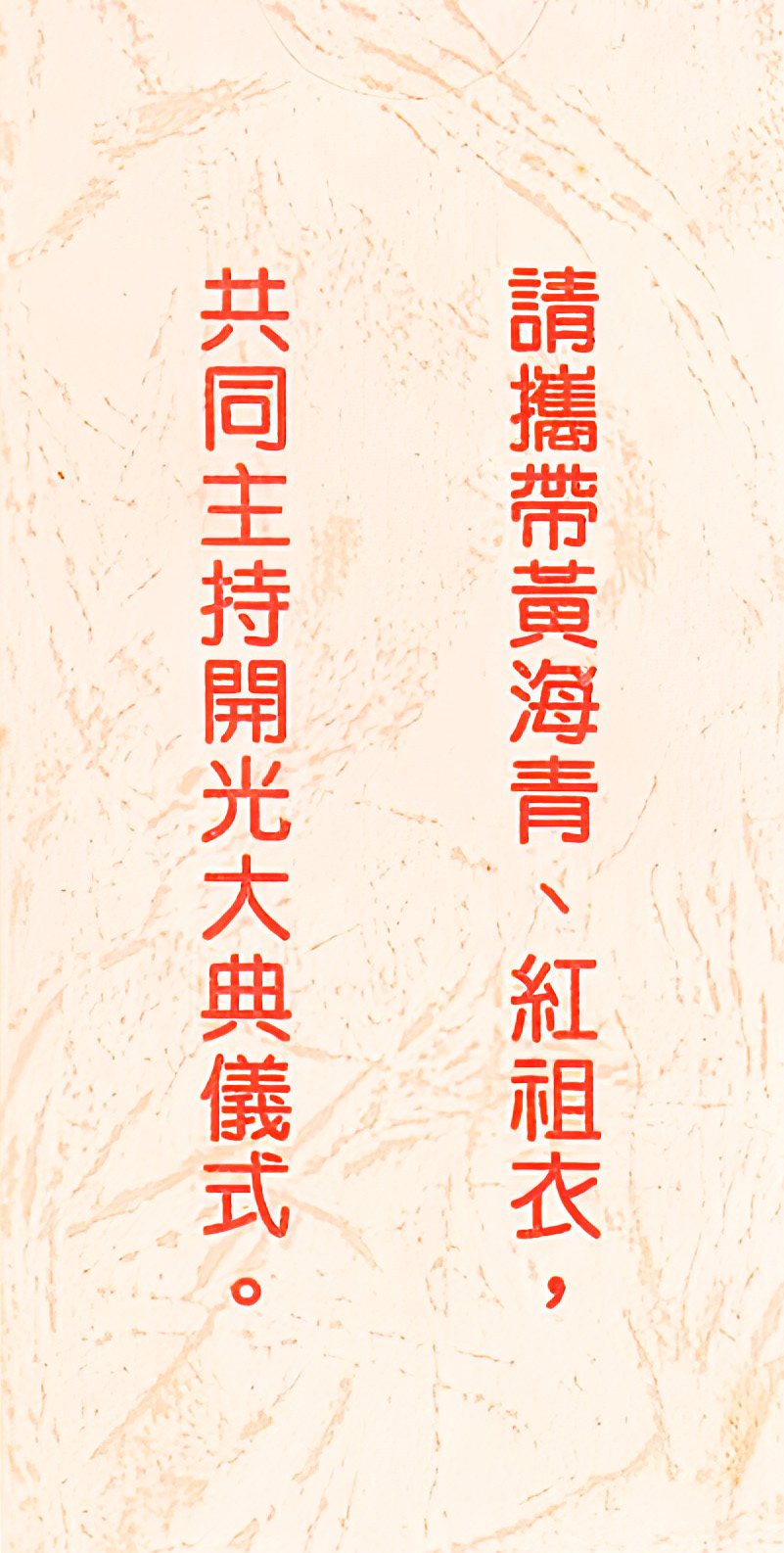 慧淨法師照片 4