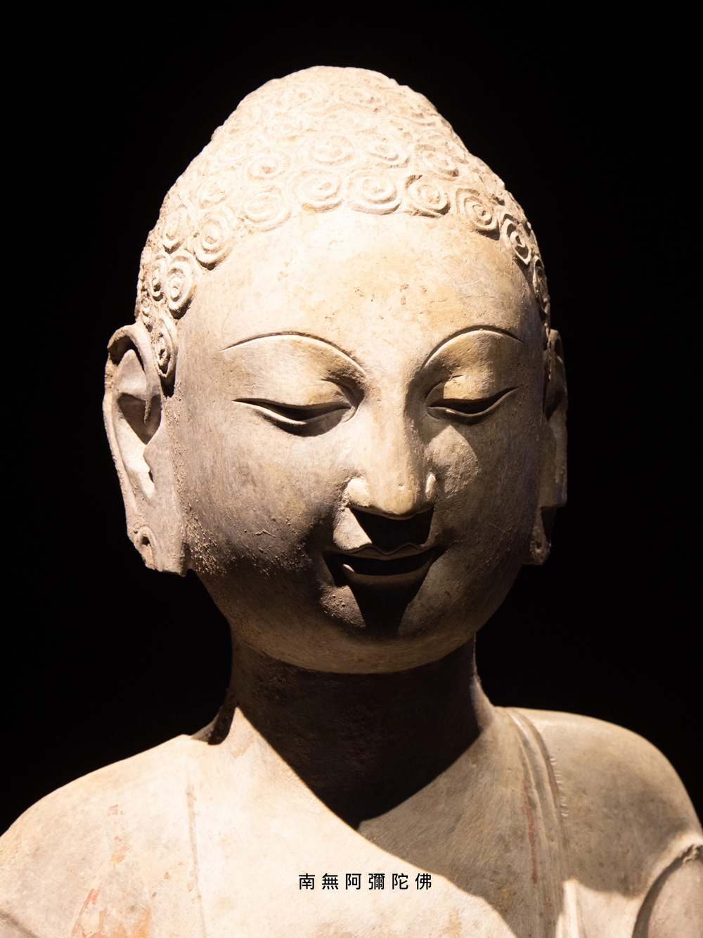 南無阿彌陀佛