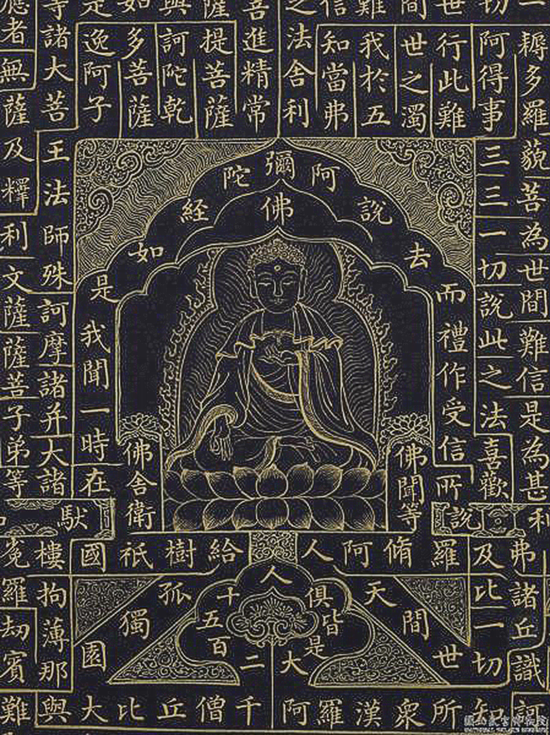 清 戴衢亨書無量壽佛金塔 台北故宮博物館藏